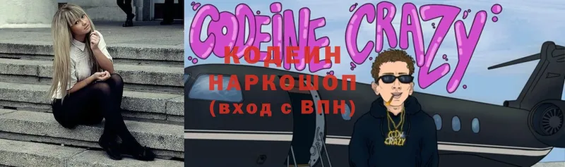 Купить наркотик аптеки Елабуга COCAIN  Конопля  МЕФ  ГАШИШ 