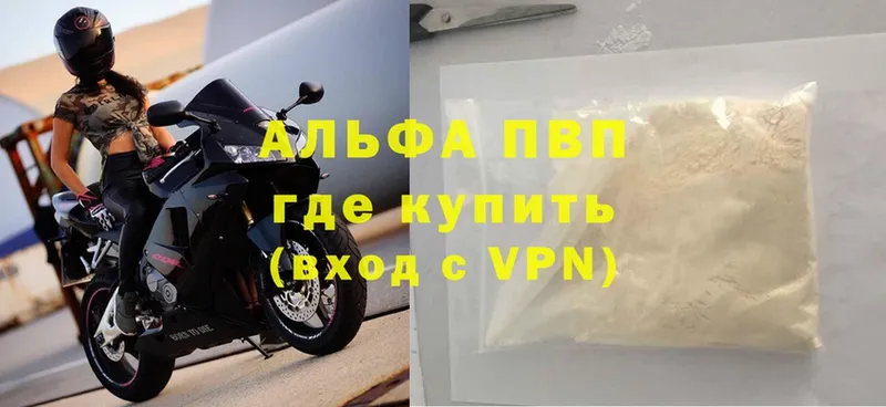 MEGA вход  Елабуга  A-PVP СК КРИС 