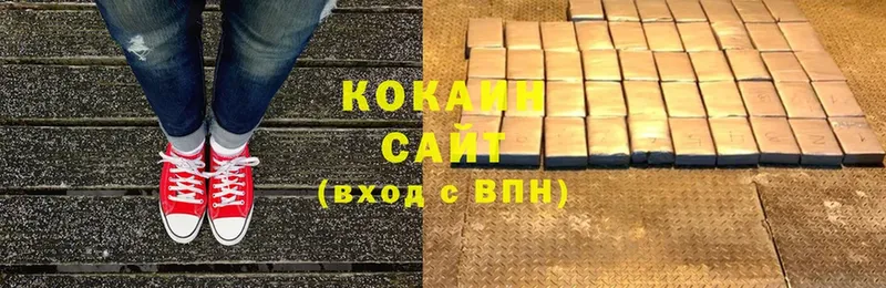 КОКАИН Fish Scale  Елабуга 