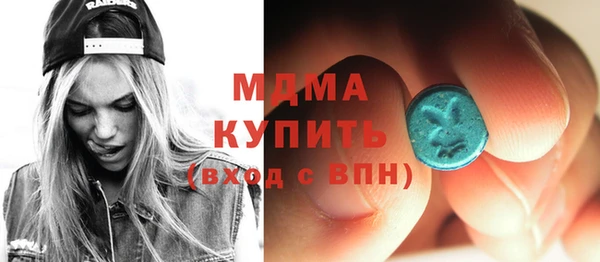 MDMA Бронницы