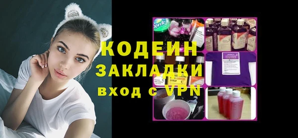 MDMA Бронницы