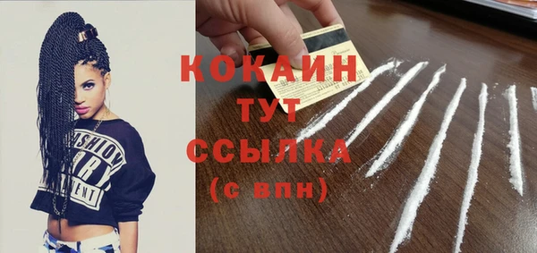 MDMA Бронницы